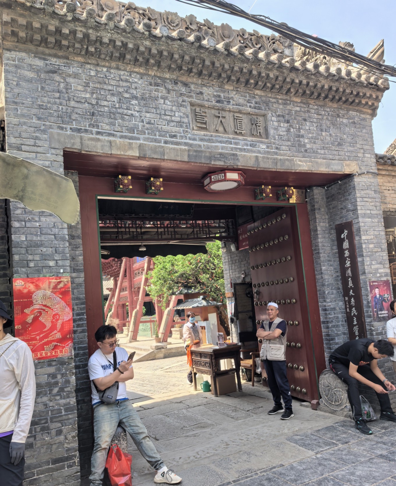 Entrance of Xi'an Great Mosque with traditional Chinese and Islamic architectural elements