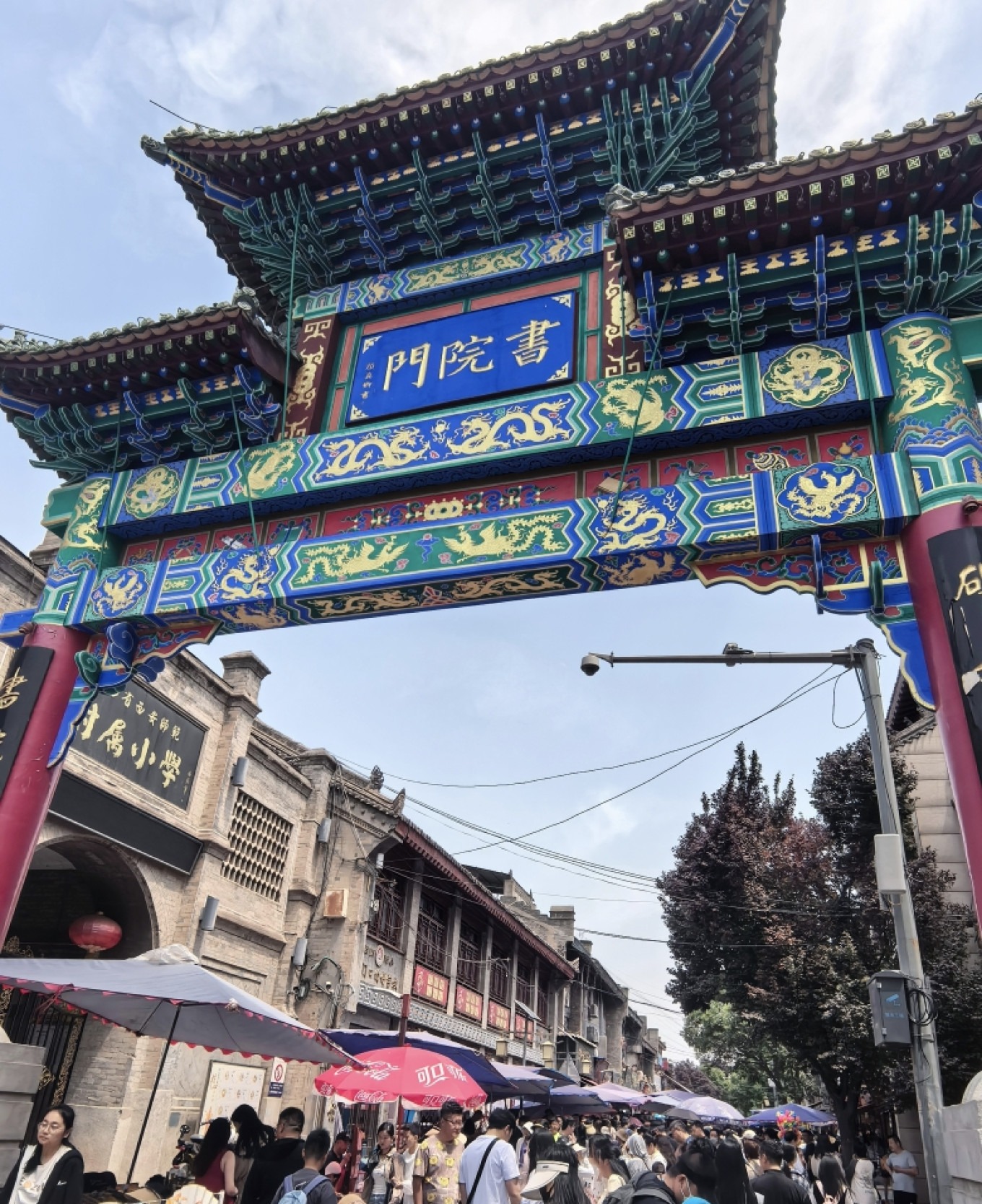 Shuyuanmen Street, a pedestrian lane with Ming-Qing style architecture and shops