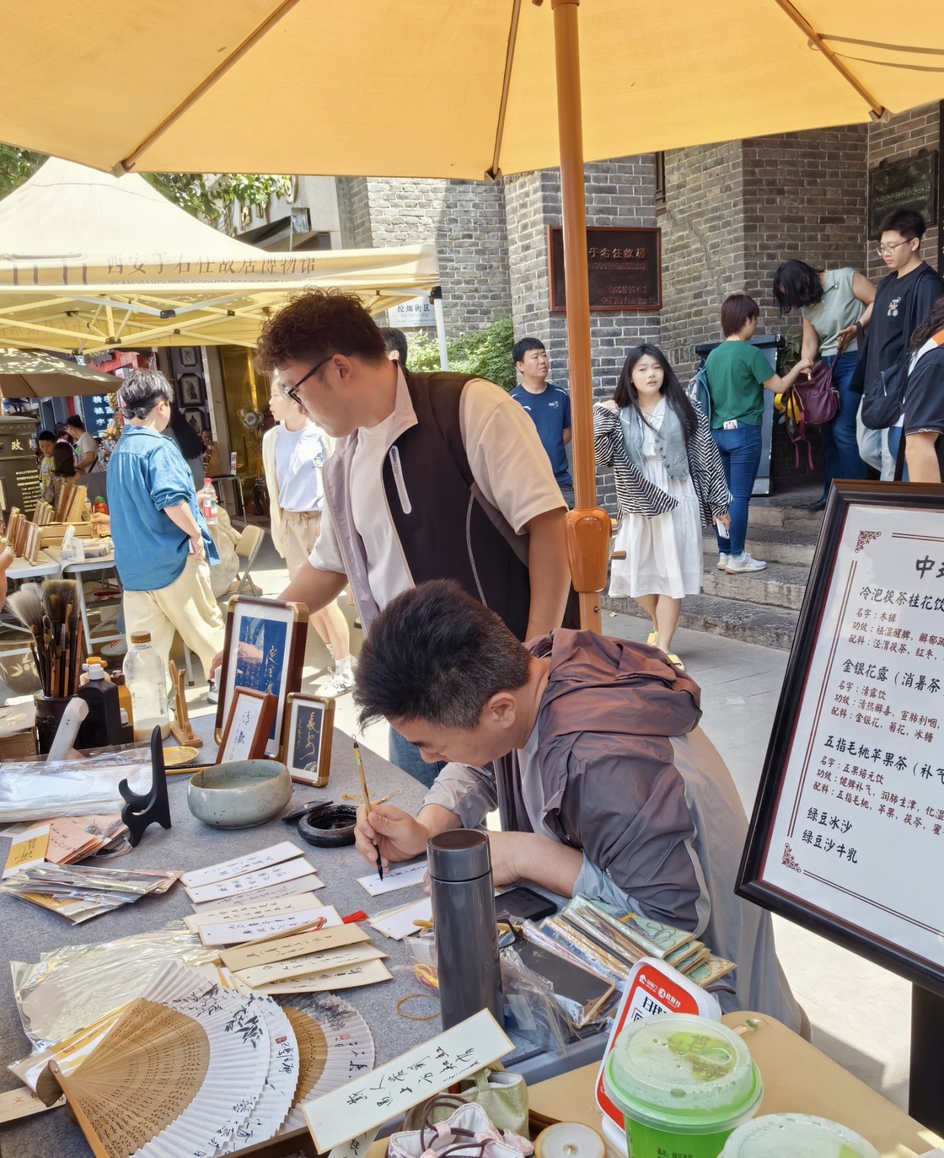 Calligrapher practicing on Shuyuanmen Street