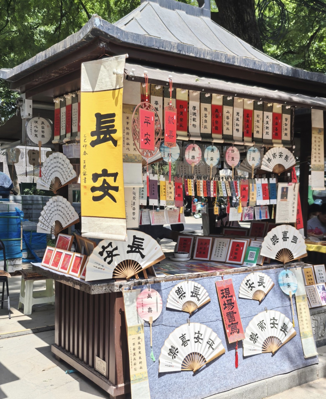 Calligraphy bookmarks and fans for sale on Shuyuanmen