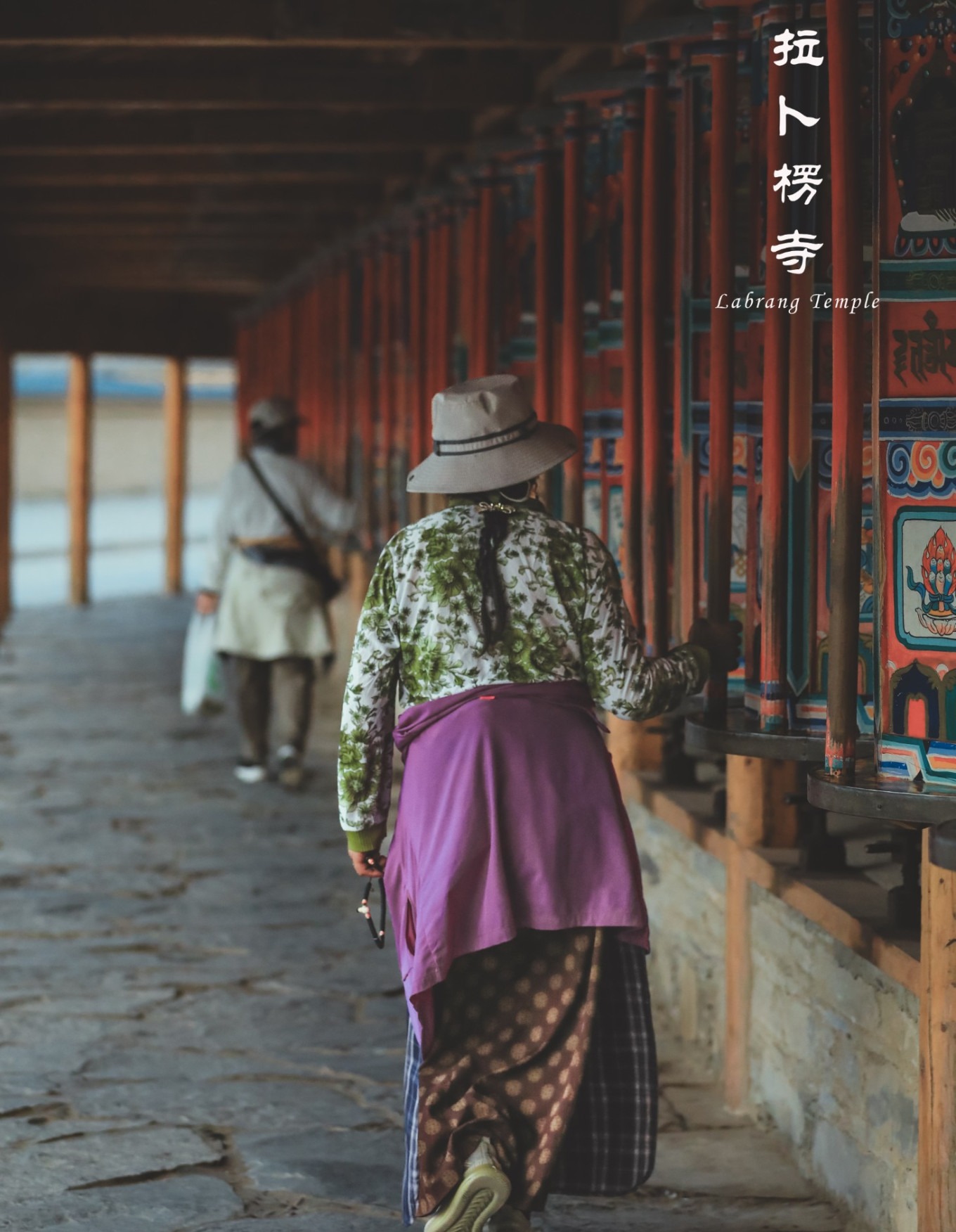 Pilgrims walking along the prayer wheel corridor at Labrang Monastery