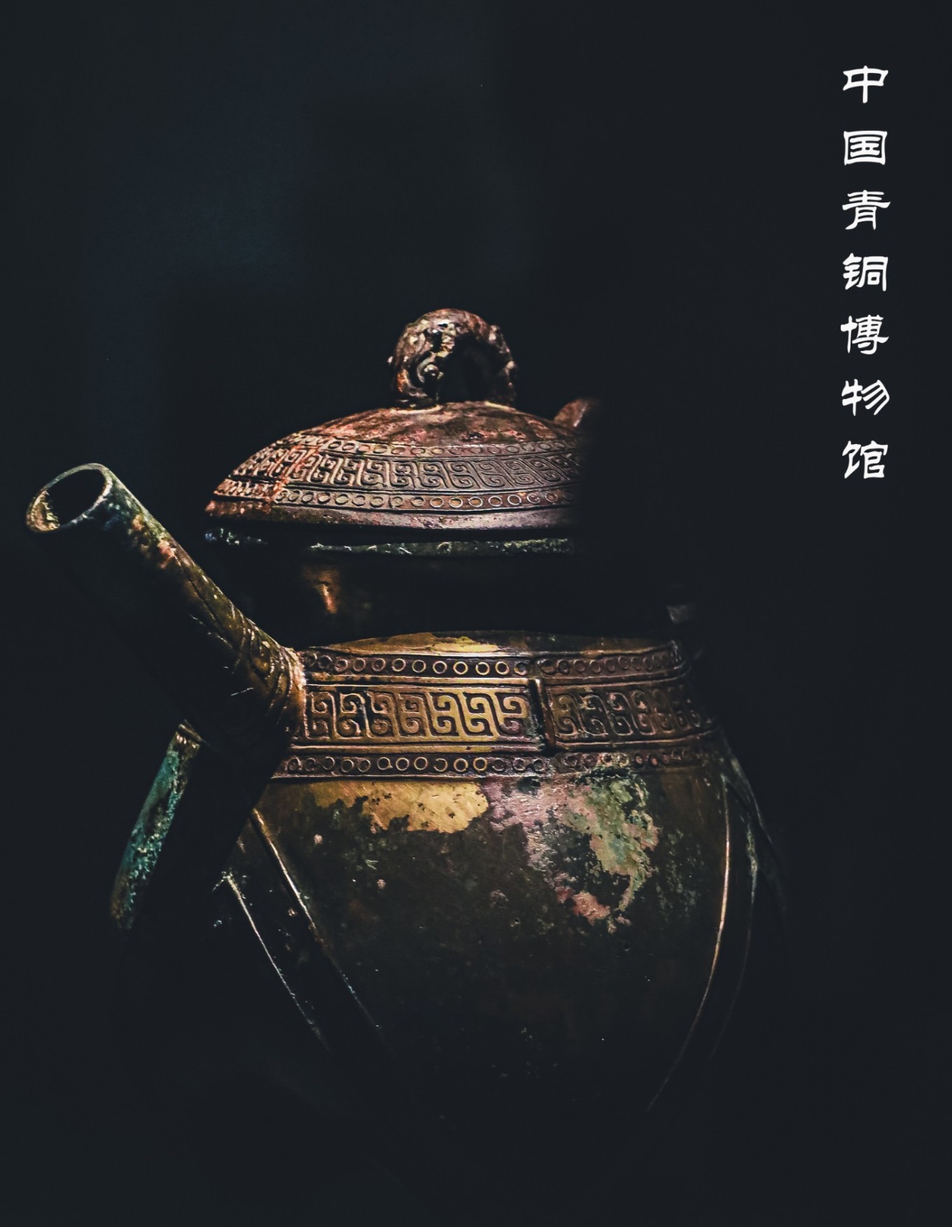 Bronze he wine warmer