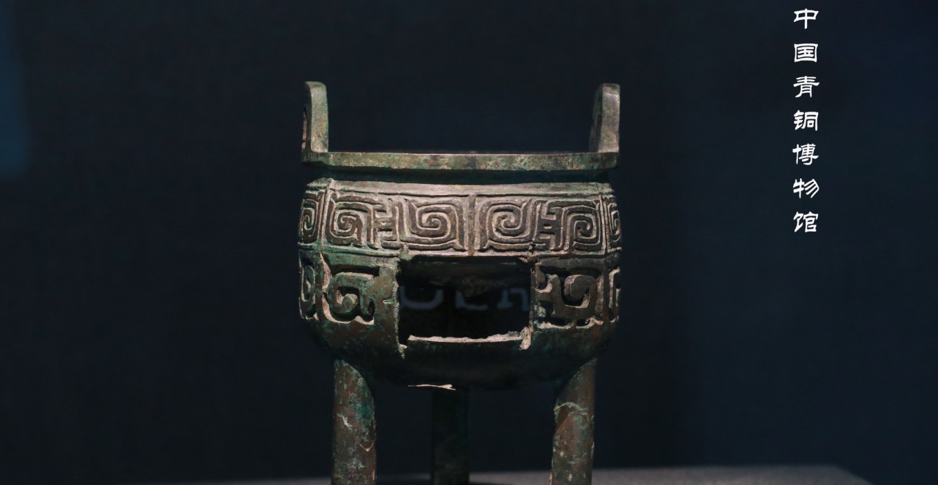 Bronze ding cauldron