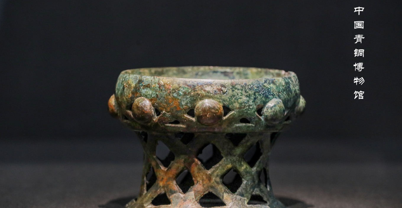 Bronze vessel with intricate patterns