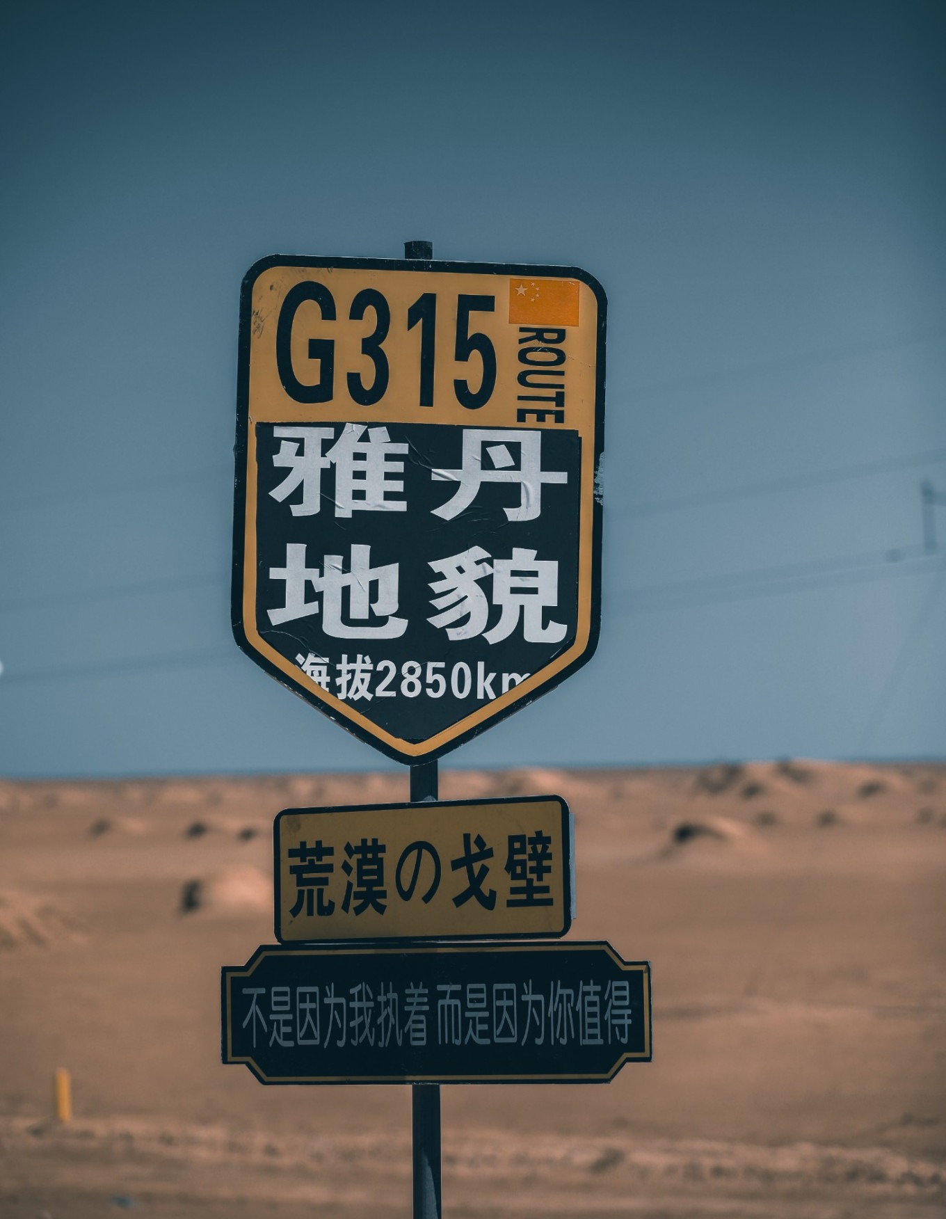 Sunrise over U-shaped road with golden sky
