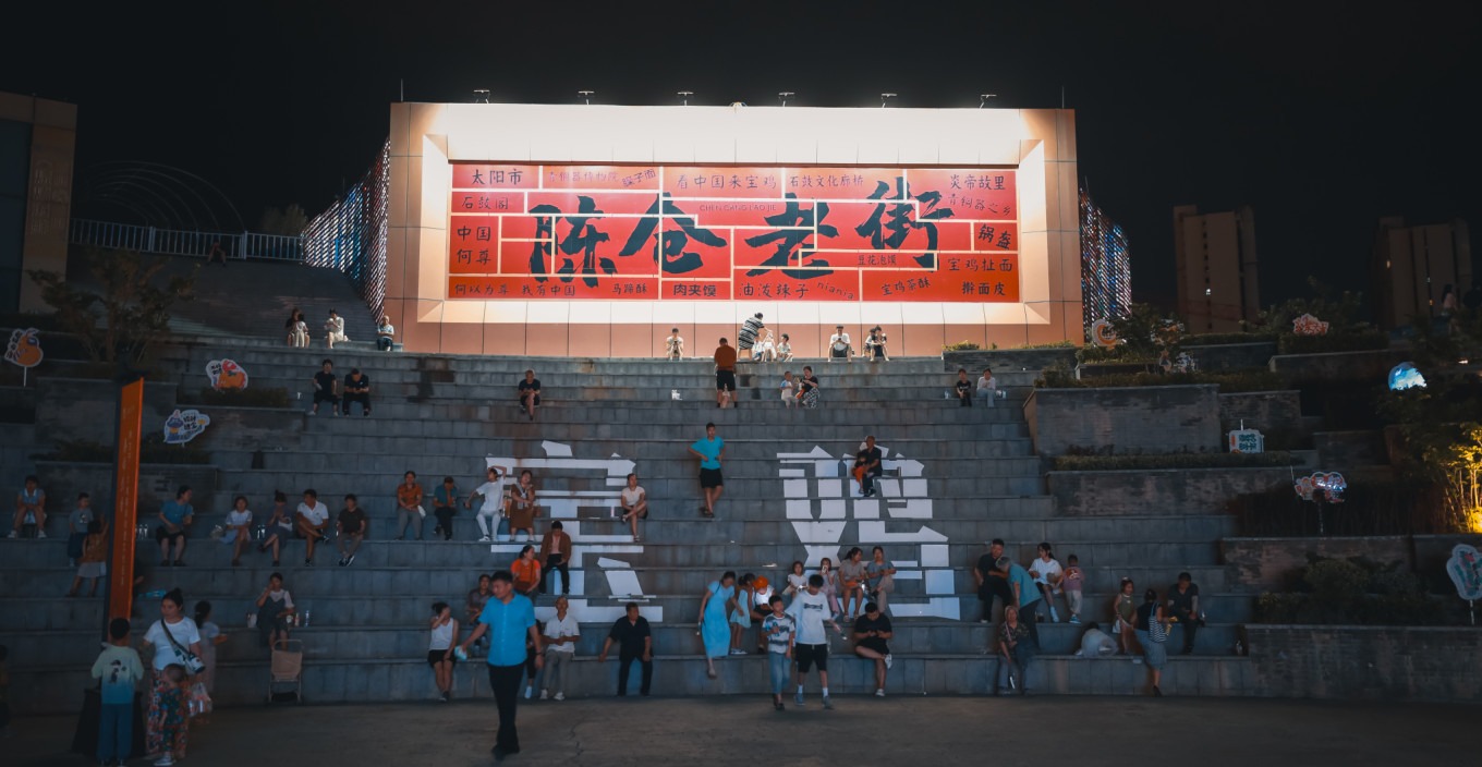 Night view of Chencang Old Street in Baoji