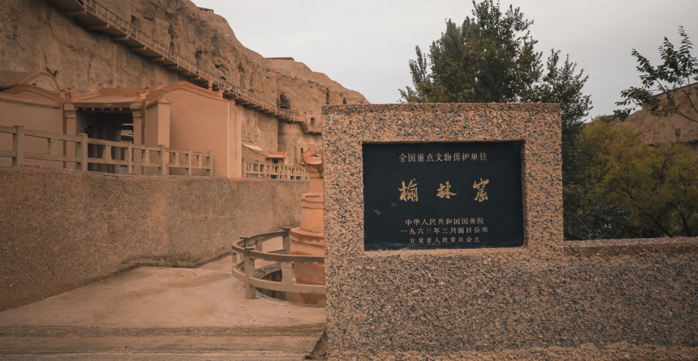 Yulin Grottoes entrance in a desert landscape