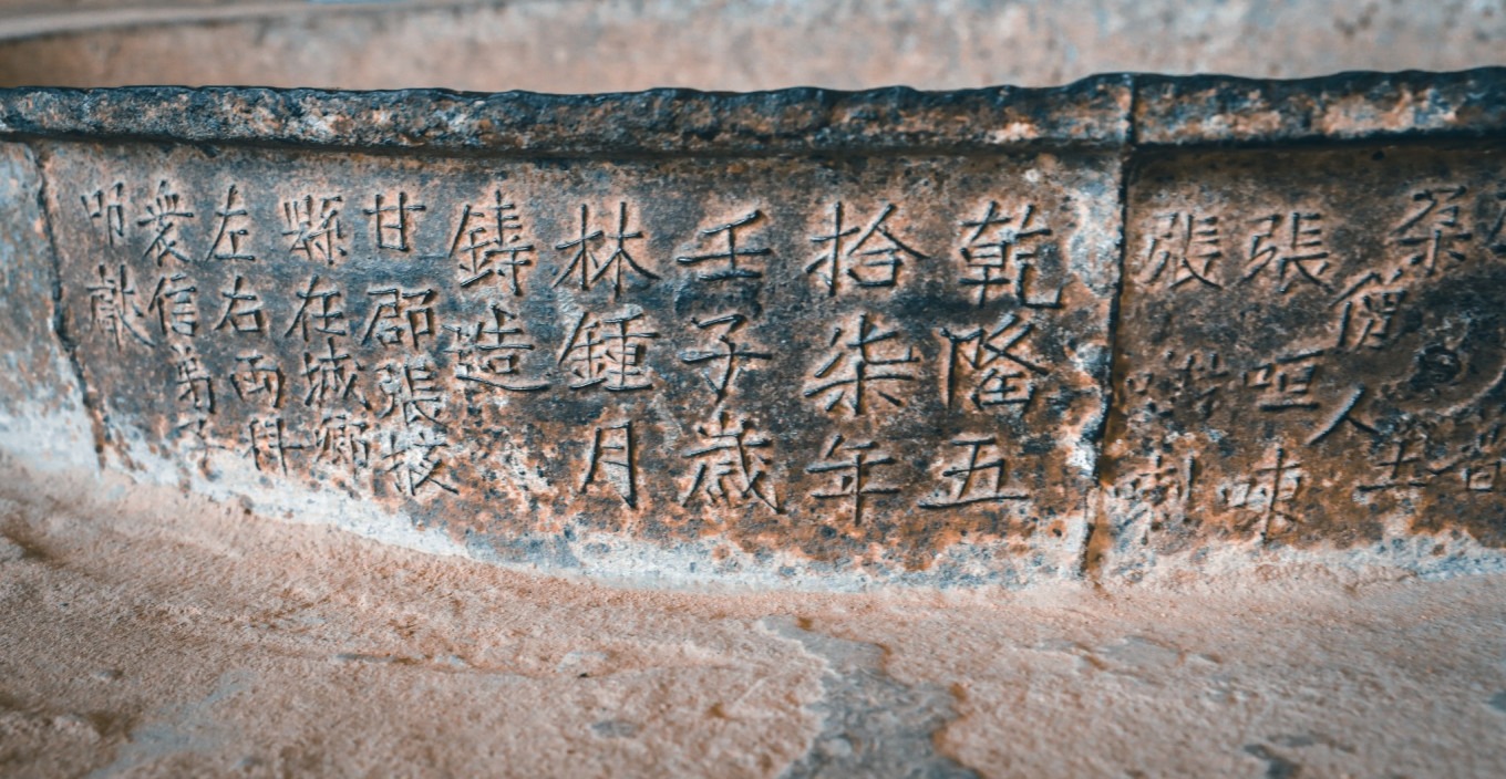 Remaining mural of guardian deity