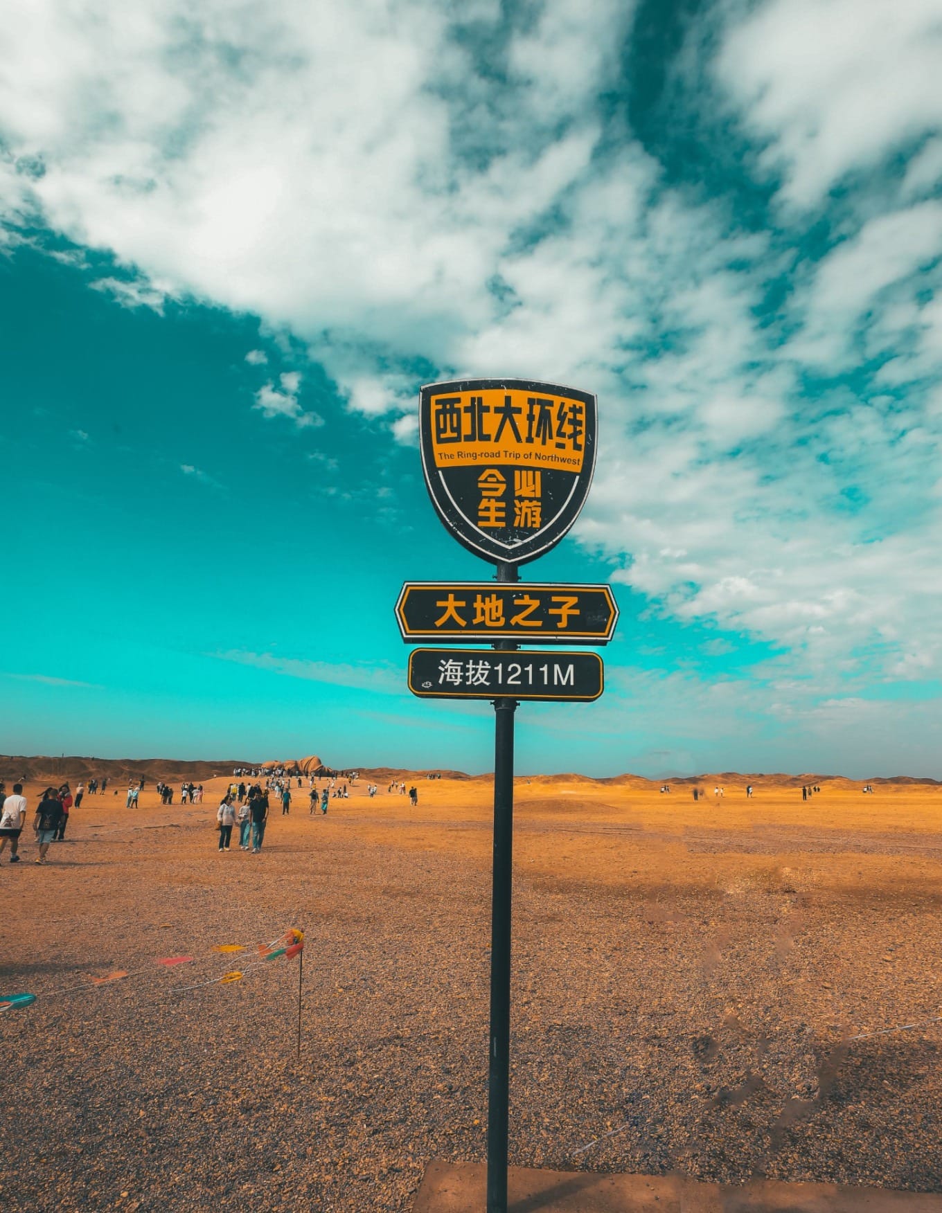 The reclining baby sculpture Dadi Zhi Zi in the desert