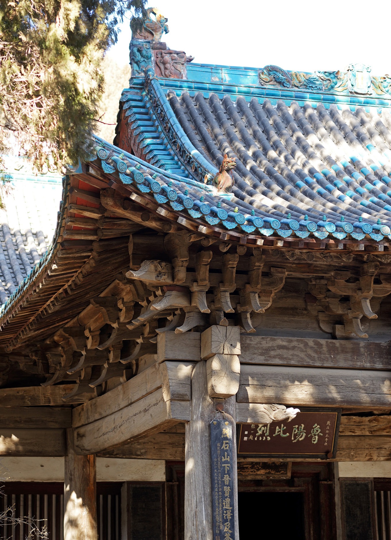 Memorial Temple of Dou Chou