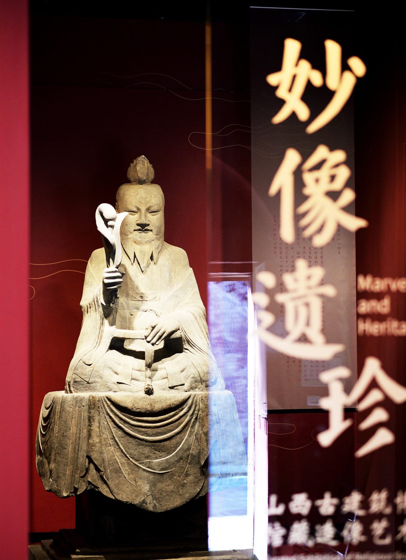 Nirvana Transformation Stele at Chunyang Temple