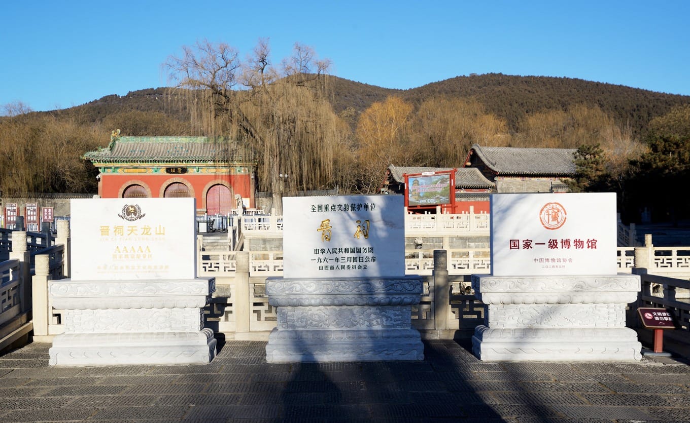 Panoramic view of Jinci Temple complex with ancient buildings and trees