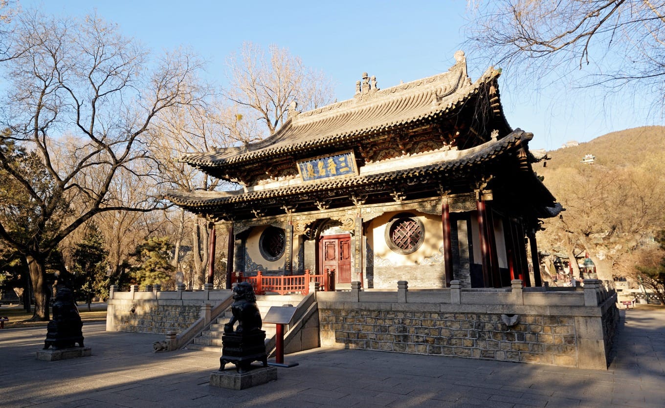 The back of Water Mirror Terrace with plaque 'Sanjin Mingquan'