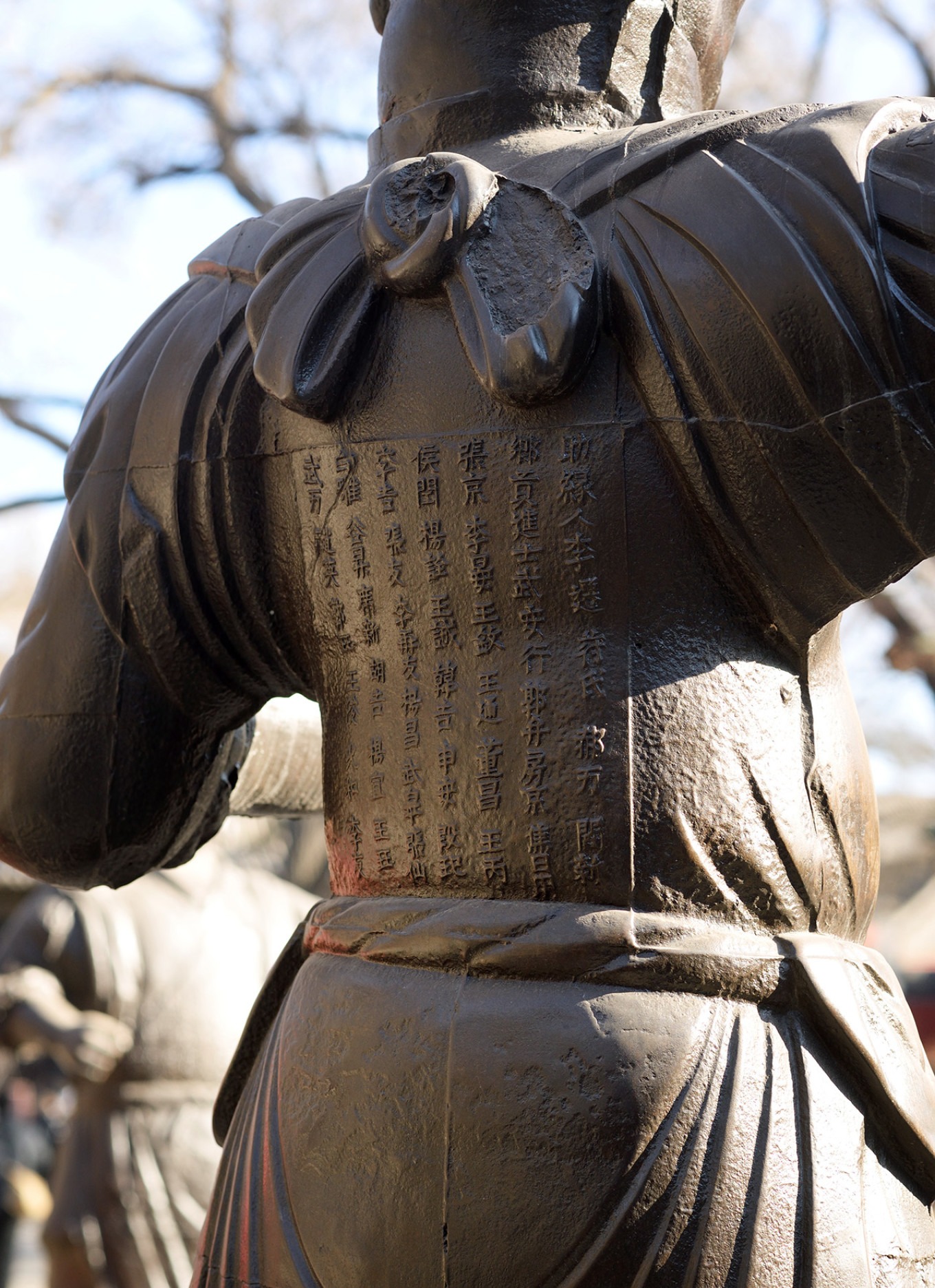 Inscriptions on the southwestern iron figure